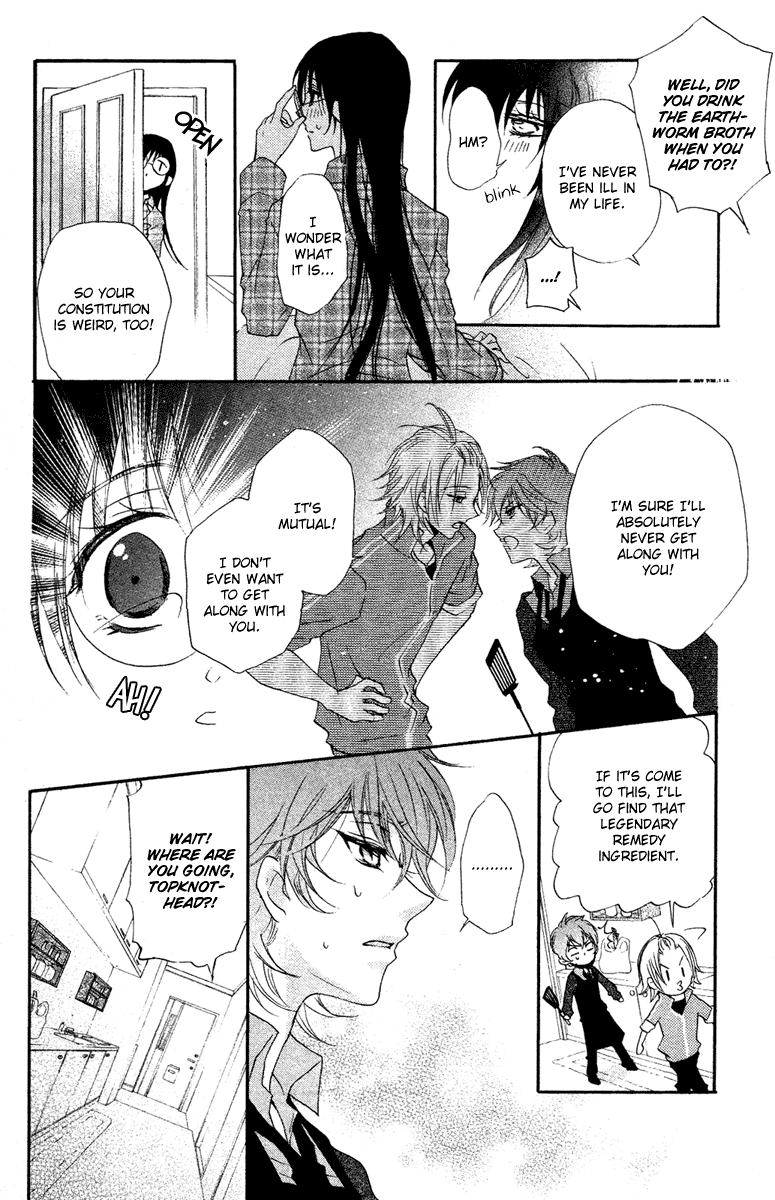 Mishounen Produce Chapter 13.5 page 15 - Chapter 13.5