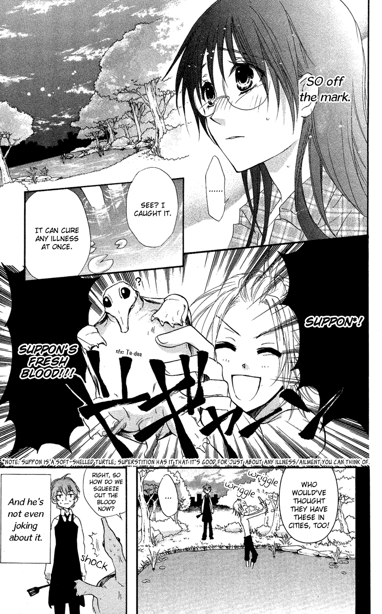 Mishounen Produce Chapter 13.5 page 16 - Chapter 13.5