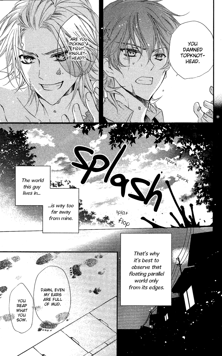Mishounen Produce Chapter 13.5 page 22 - Chapter 13.5
