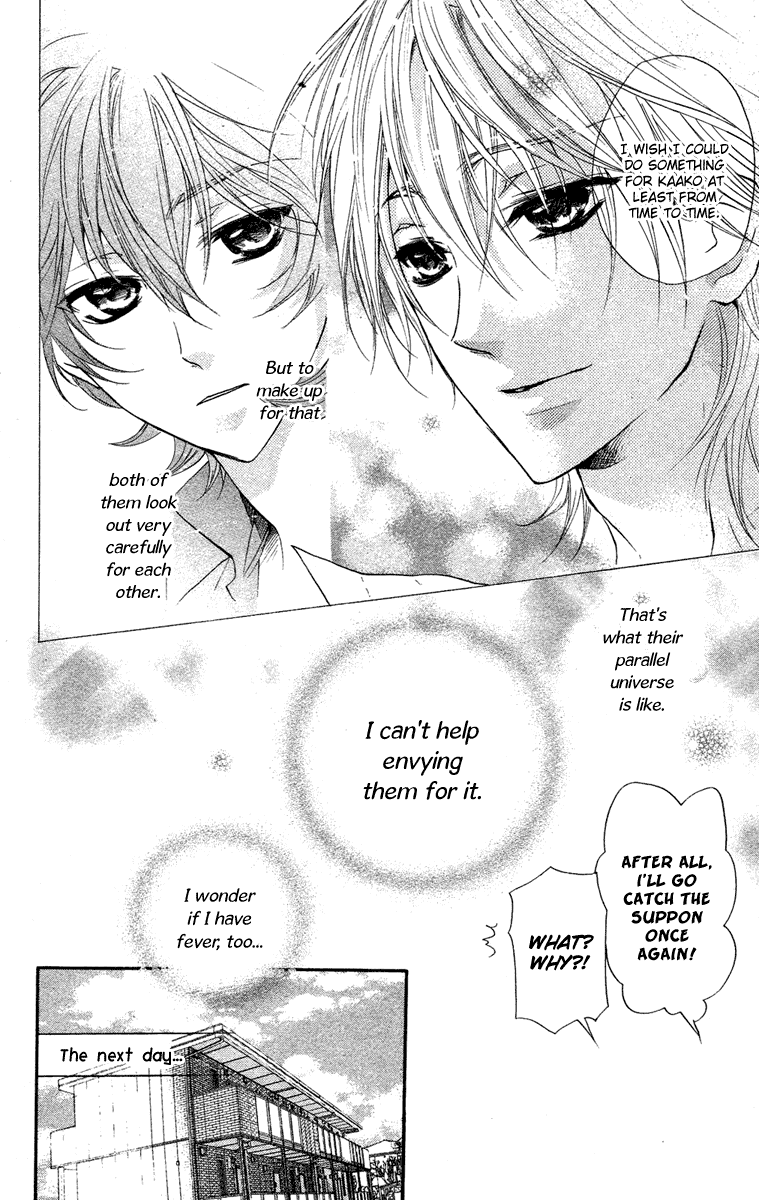Mishounen Produce Chapter 13.5 page 25 - Chapter 13.5