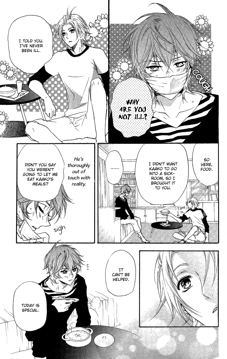 Mishounen Produce Chapter 13.5 page 26 - Chapter 13.5