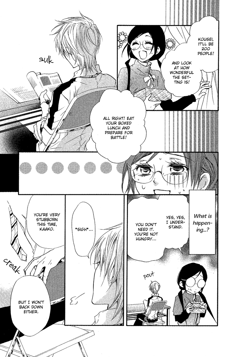 Mishounen Produce Chapter 13 page 11 - Chapter 13