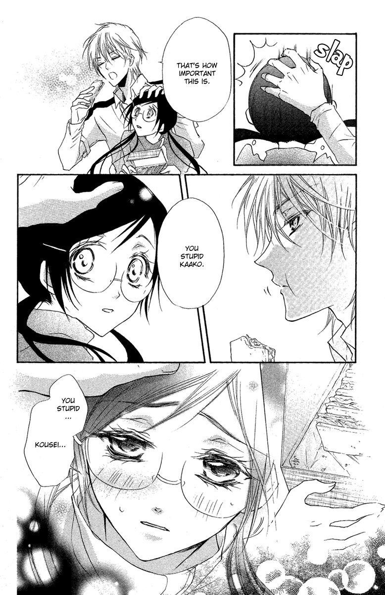 Mishounen Produce Chapter 13 page 12 - Chapter 13