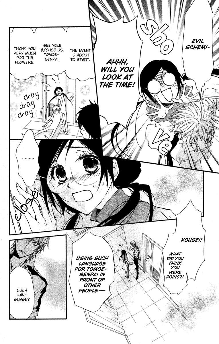 Mishounen Produce Chapter 13 page 16 - Chapter 13