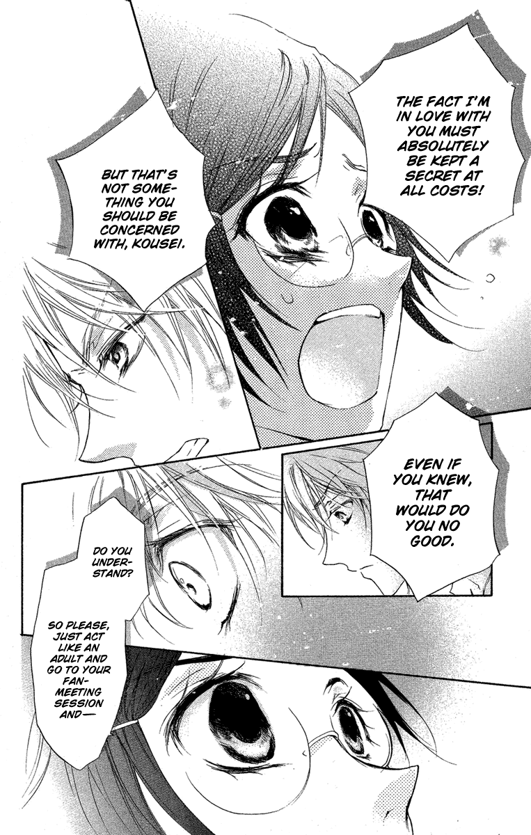 Mishounen Produce Chapter 13 page 18 - Chapter 13
