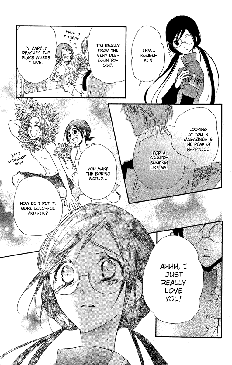 Mishounen Produce Chapter 13 page 21 - Chapter 13