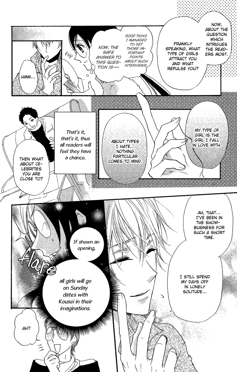 Mishounen Produce Chapter 13 page 6 - Chapter 13
