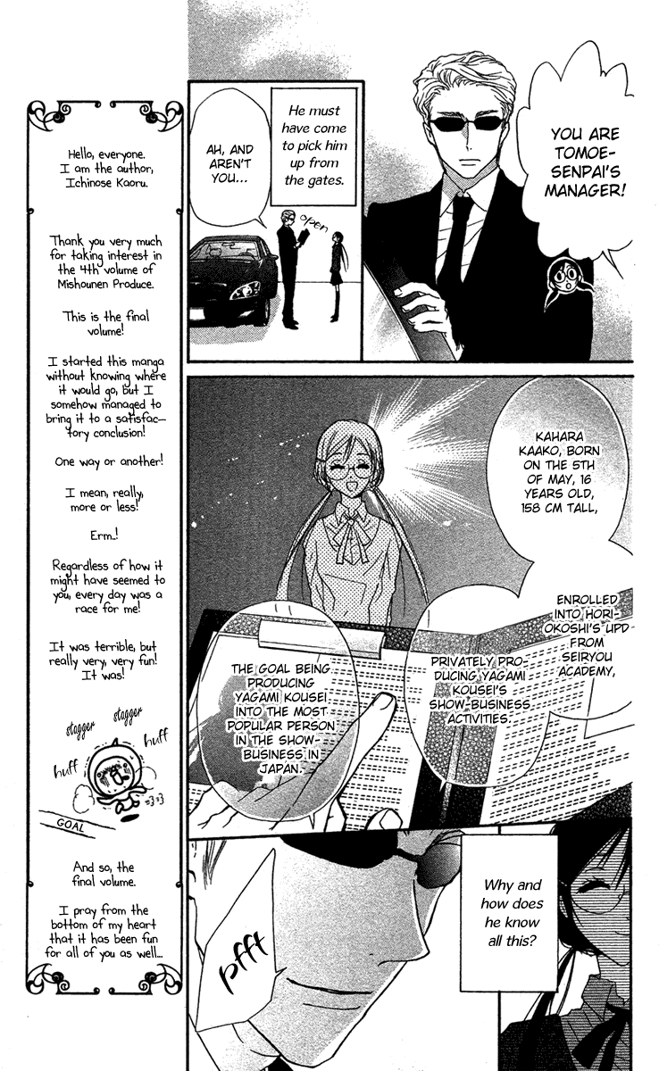 Mishounen Produce Chapter 14 page 12 - Chapter 14