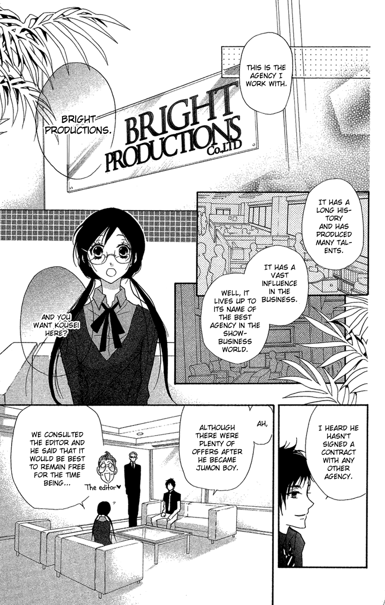 Mishounen Produce Chapter 14 page 14 - Chapter 14