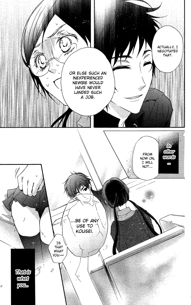 Mishounen Produce Chapter 14 page 16 - Chapter 14