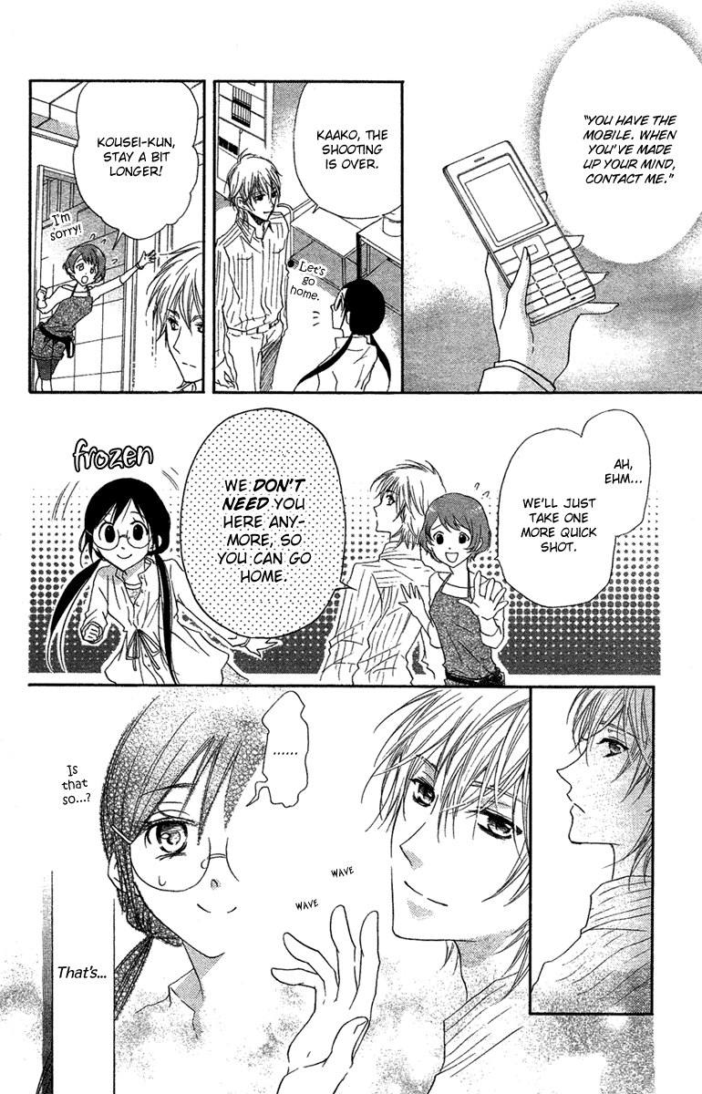 Mishounen Produce Chapter 14 page 19 - Chapter 14