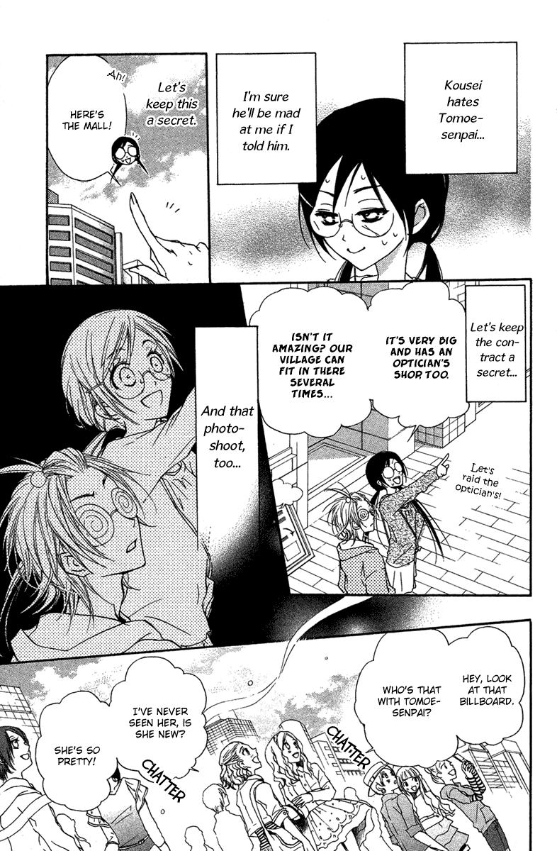 Mishounen Produce Chapter 14 page 34 - Chapter 14