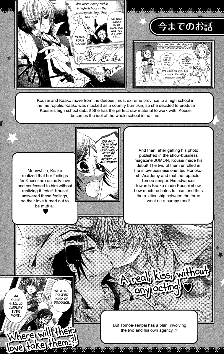 Mishounen Produce Chapter 14 page 4 - Chapter 14