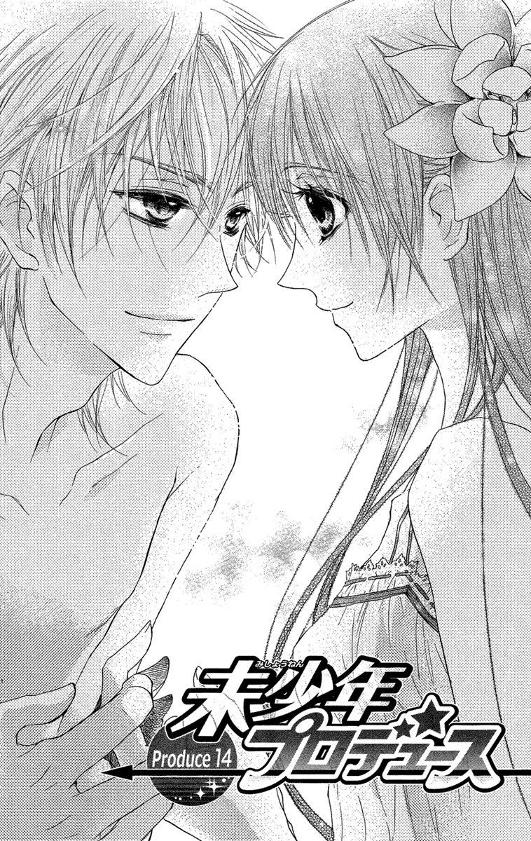 Mishounen Produce Chapter 14 page 6 - Chapter 14