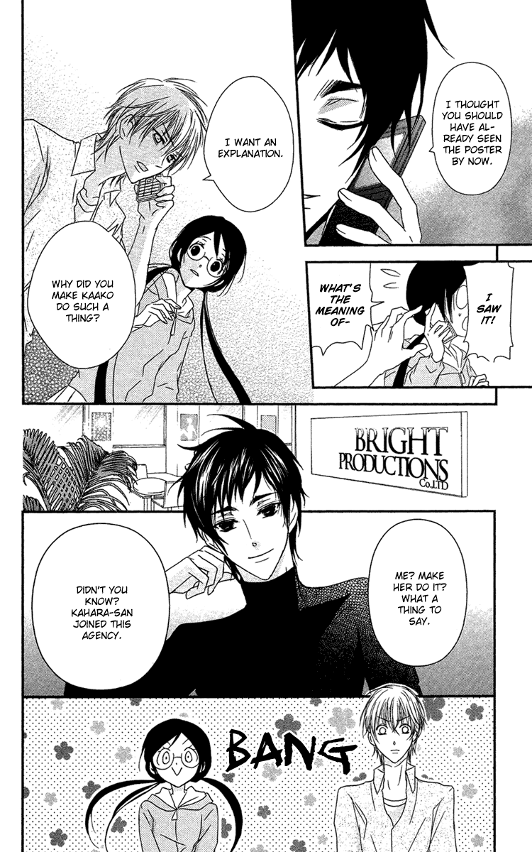Mishounen Produce Chapter 15 page 11 - Chapter 15