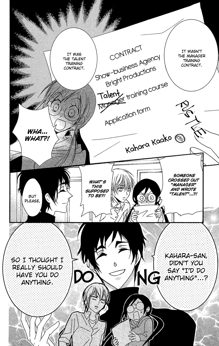 Mishounen Produce Chapter 15 page 15 - Chapter 15