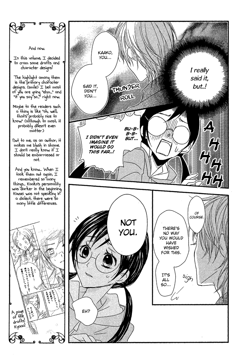 Mishounen Produce Chapter 15 page 16 - Chapter 15