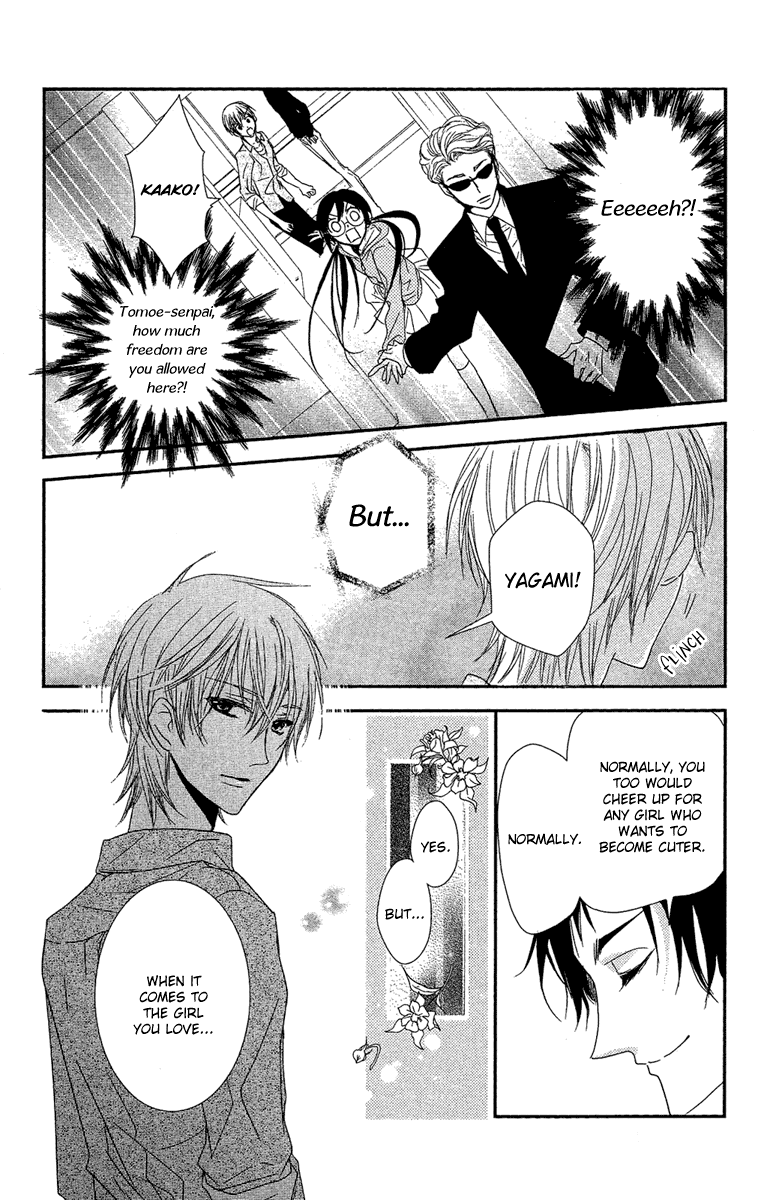 Mishounen Produce Chapter 15 page 19 - Chapter 15