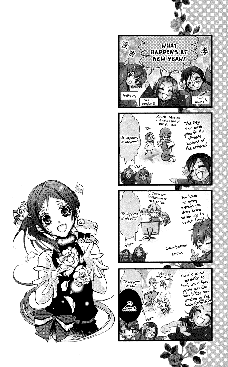 Mishounen Produce Chapter 15 page 3 - Chapter 15