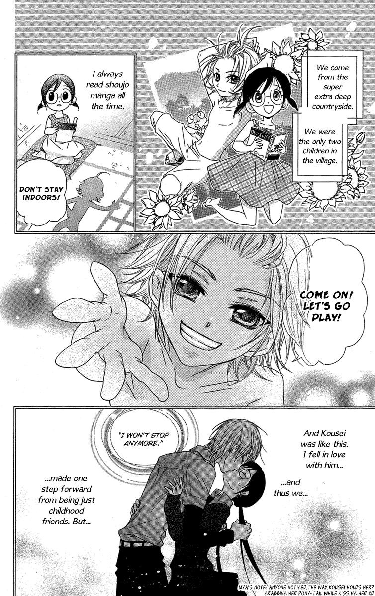 Mishounen Produce Chapter 15 page 5 - Chapter 15
