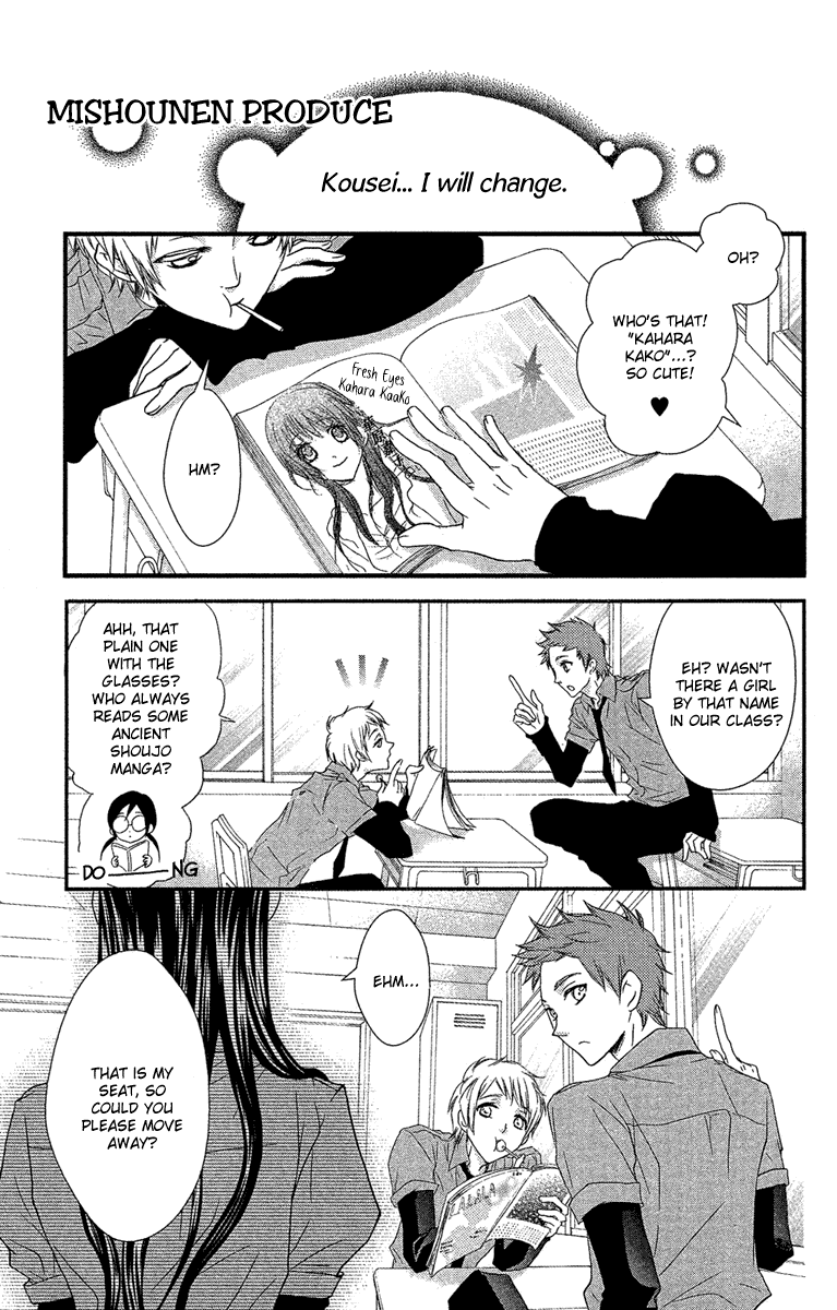 Mishounen Produce Chapter 16 page 1 - Chapter 16
