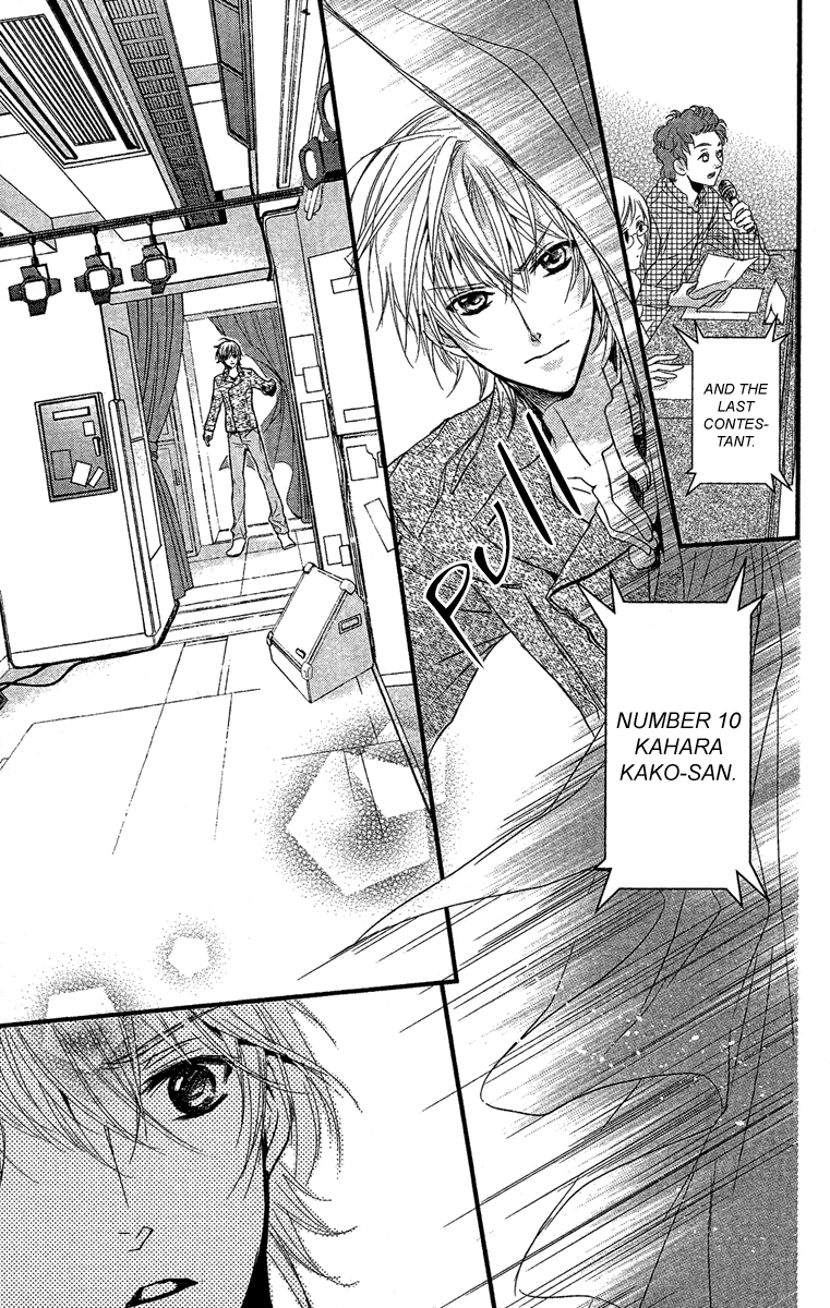 Mishounen Produce Chapter 16 page 17 - Chapter 16