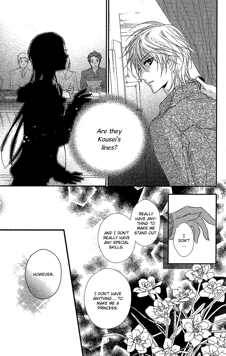 Mishounen Produce Chapter 16 page 26 - Chapter 16