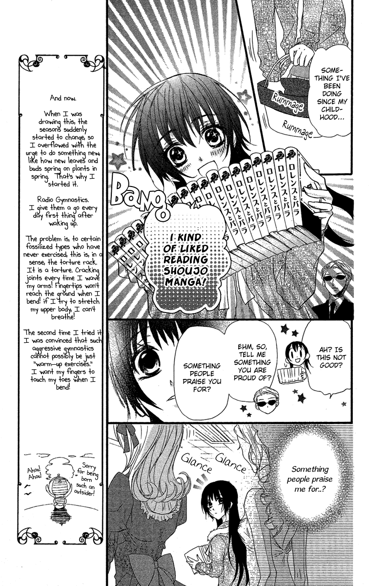 Mishounen Produce Chapter 16 page 9 - Chapter 16