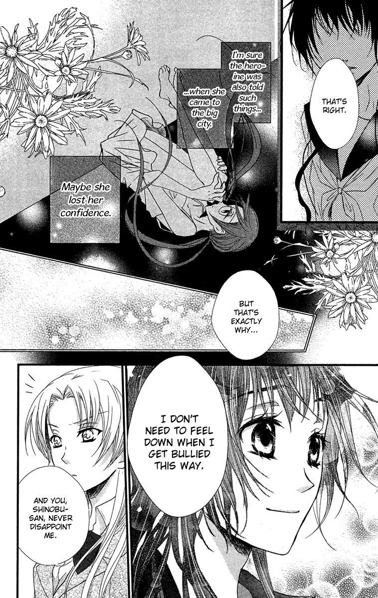 Mishounen Produce Chapter 17 page 11 - Chapter 17