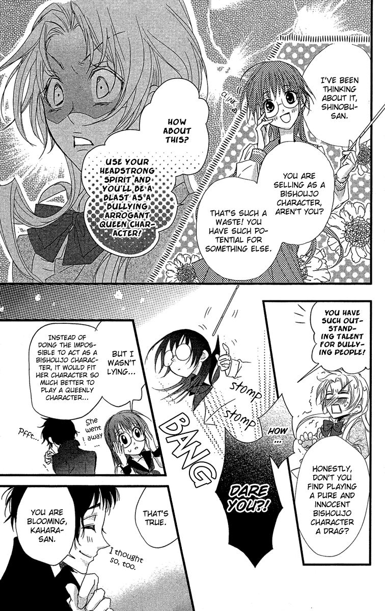 Mishounen Produce Chapter 17 page 12 - Chapter 17