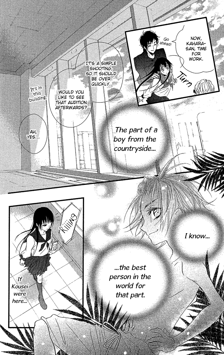 Mishounen Produce Chapter 17 page 15 - Chapter 17