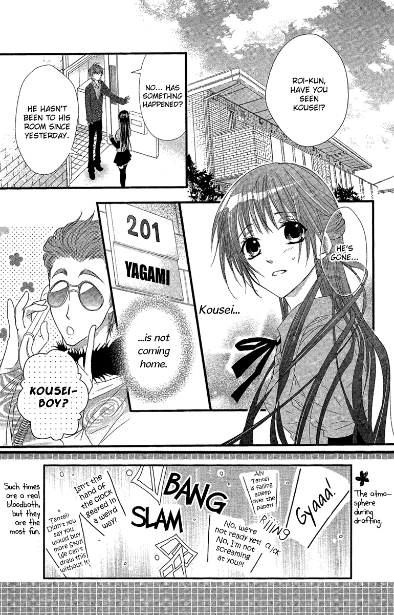Mishounen Produce Chapter 17 page 2 - Chapter 17