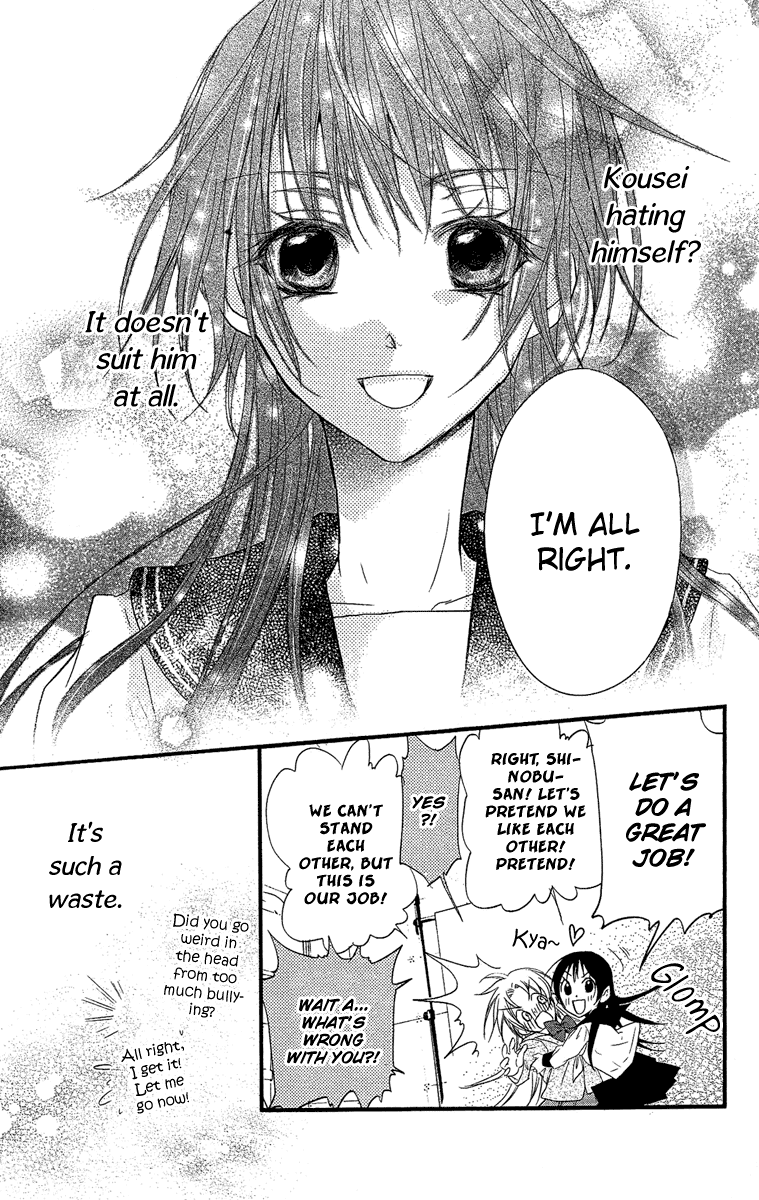 Mishounen Produce Chapter 17 page 24 - Chapter 17