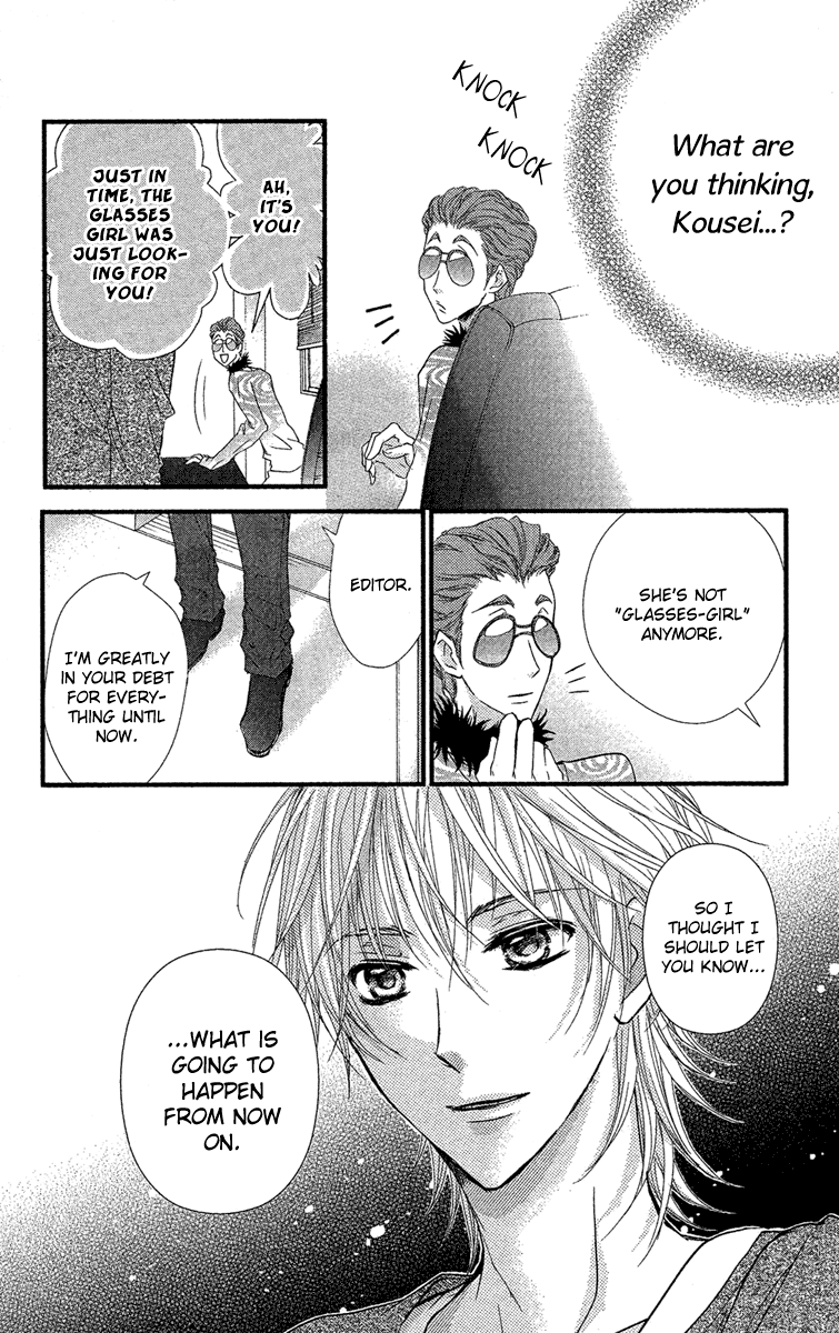 Mishounen Produce Chapter 17 page 5 - Chapter 17