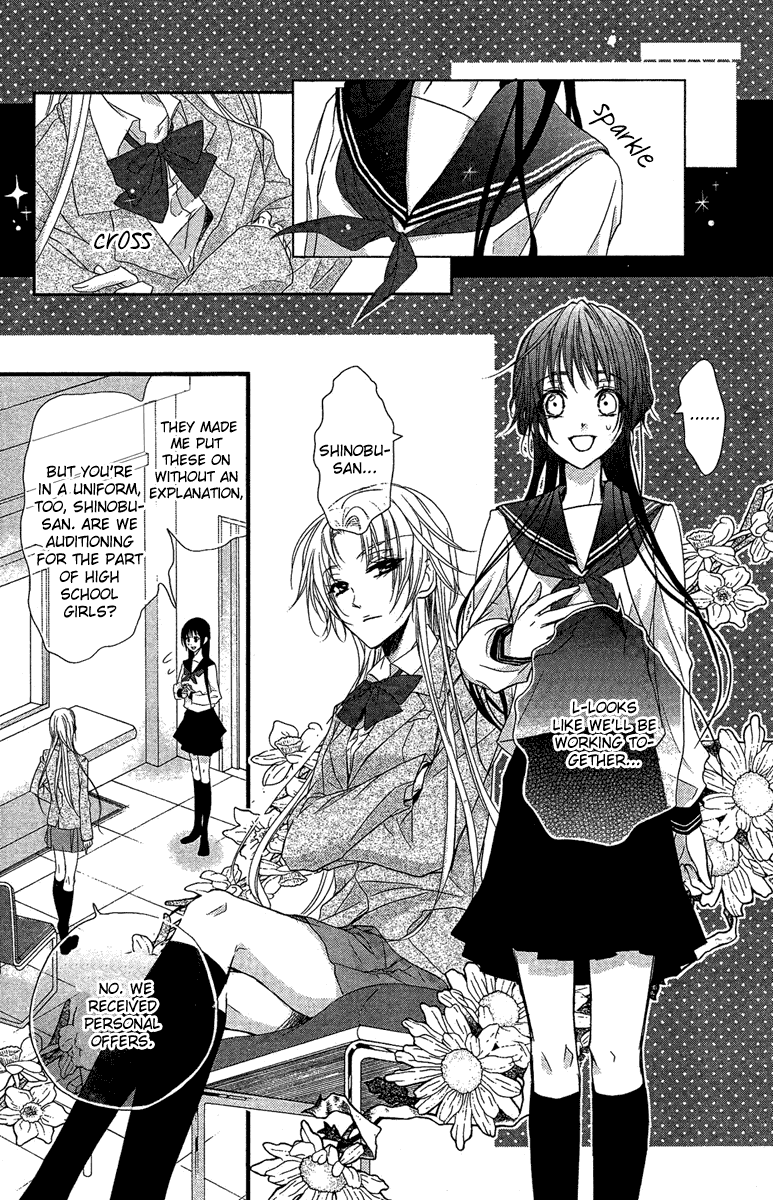 Mishounen Produce Chapter 17 page 6 - Chapter 17