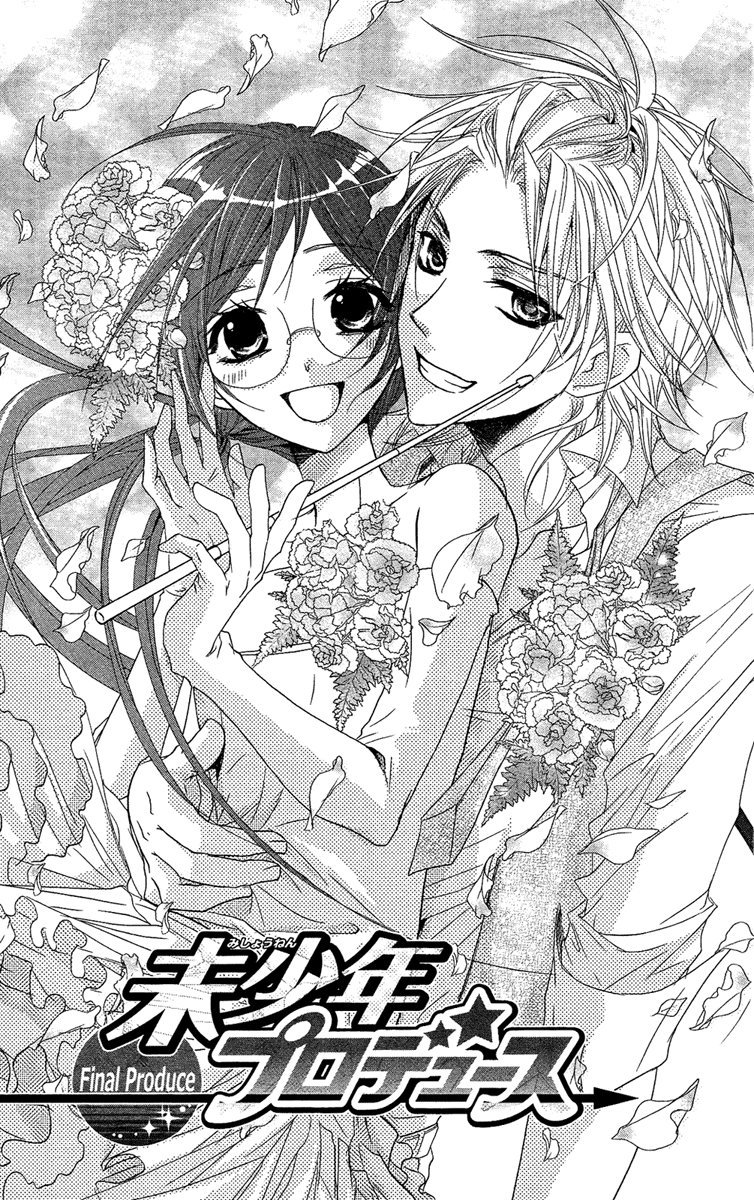 Mishounen Produce Chapter 18 page 1 - Chapter 18