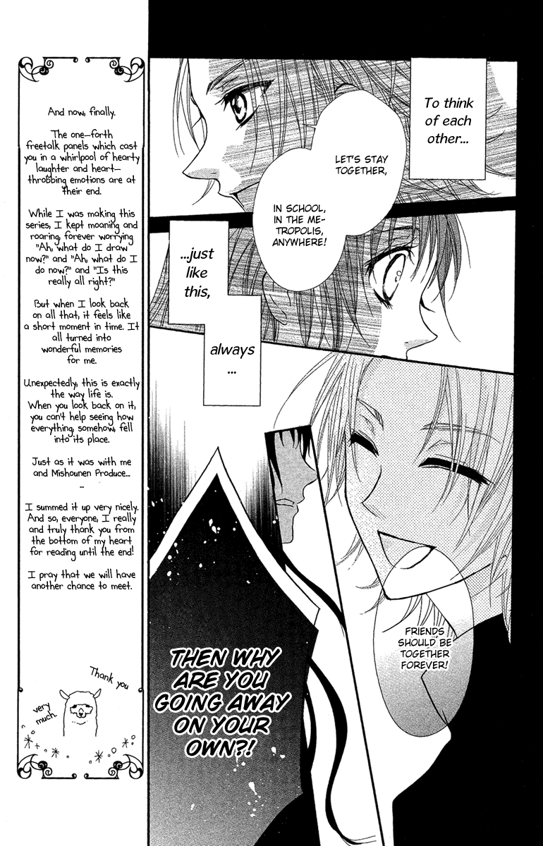 Mishounen Produce Chapter 18 page 10 - Chapter 18