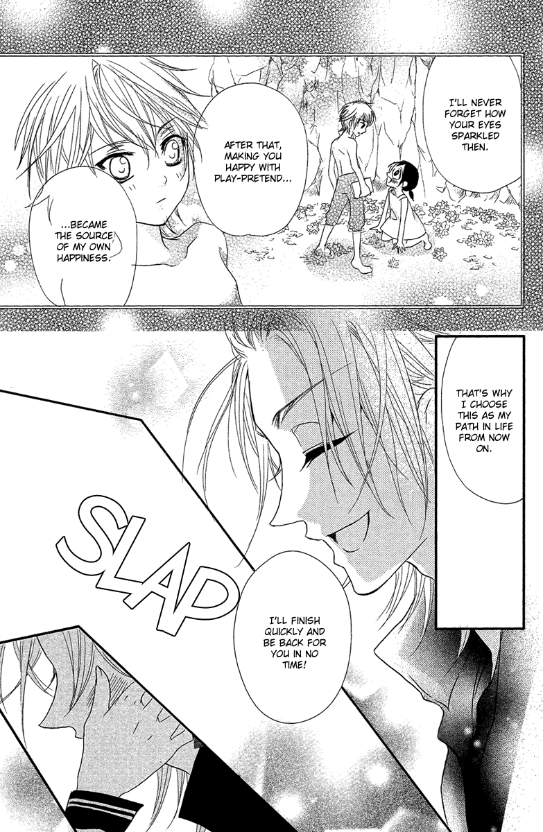 Mishounen Produce Chapter 18 page 18 - Chapter 18