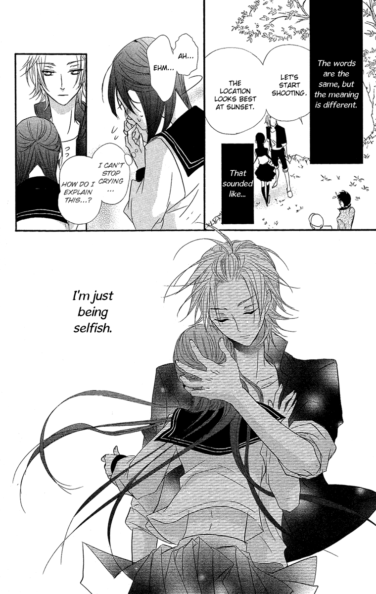 Mishounen Produce Chapter 18 page 21 - Chapter 18