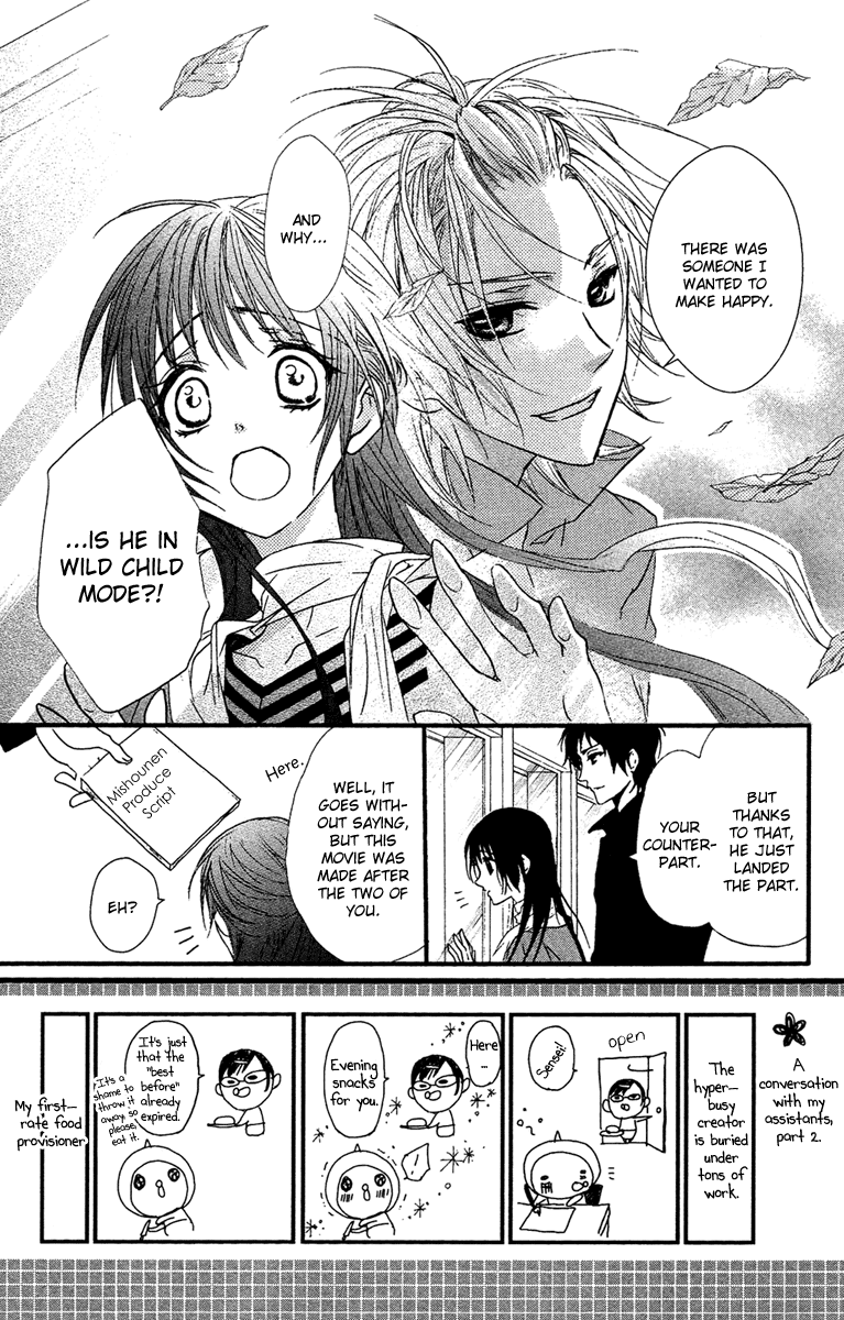 Mishounen Produce Chapter 18 page 3 - Chapter 18