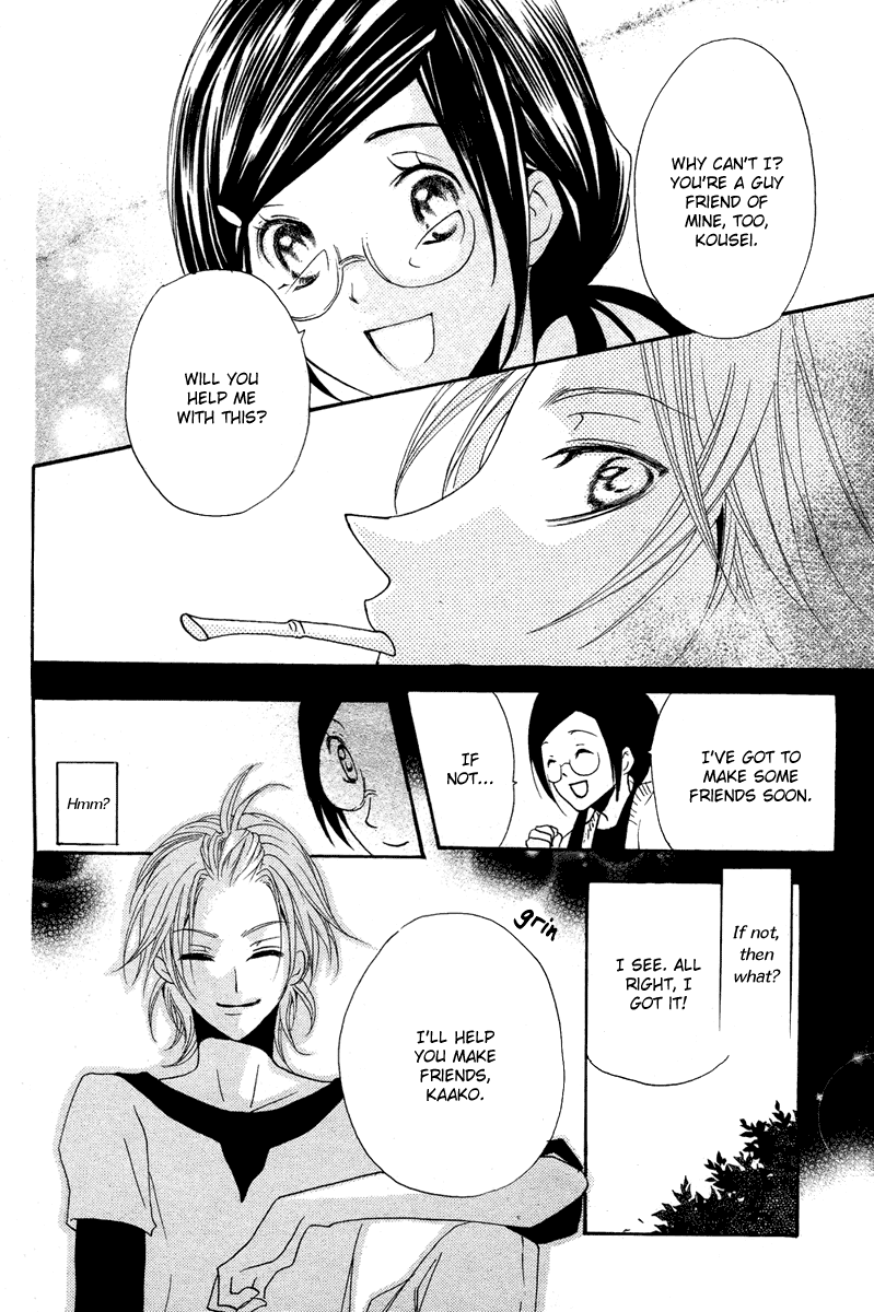 Mishounen Produce Chapter 2 page 13 - Chapter 2