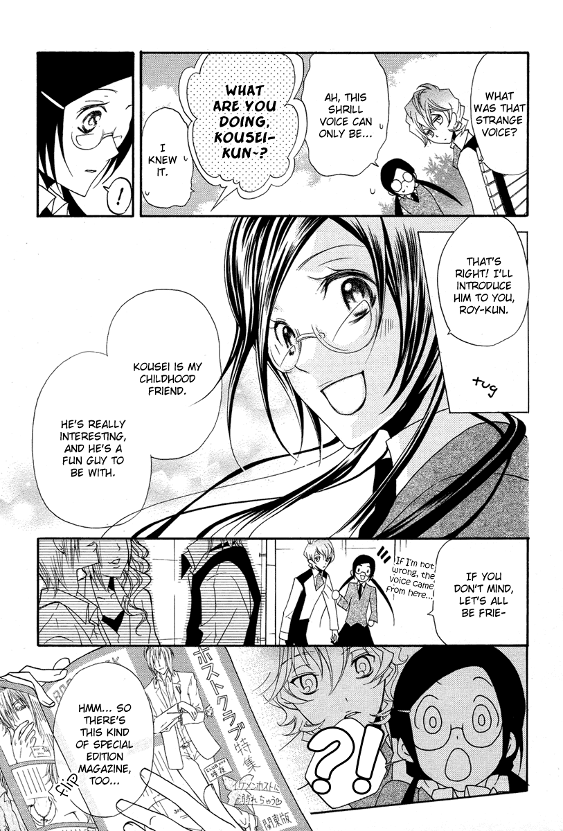 Mishounen Produce Chapter 2 page 16 - Chapter 2