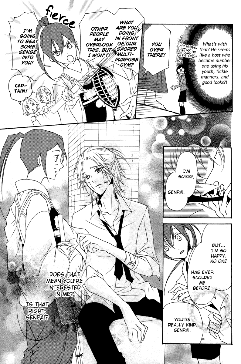 Mishounen Produce Chapter 2 page 18 - Chapter 2