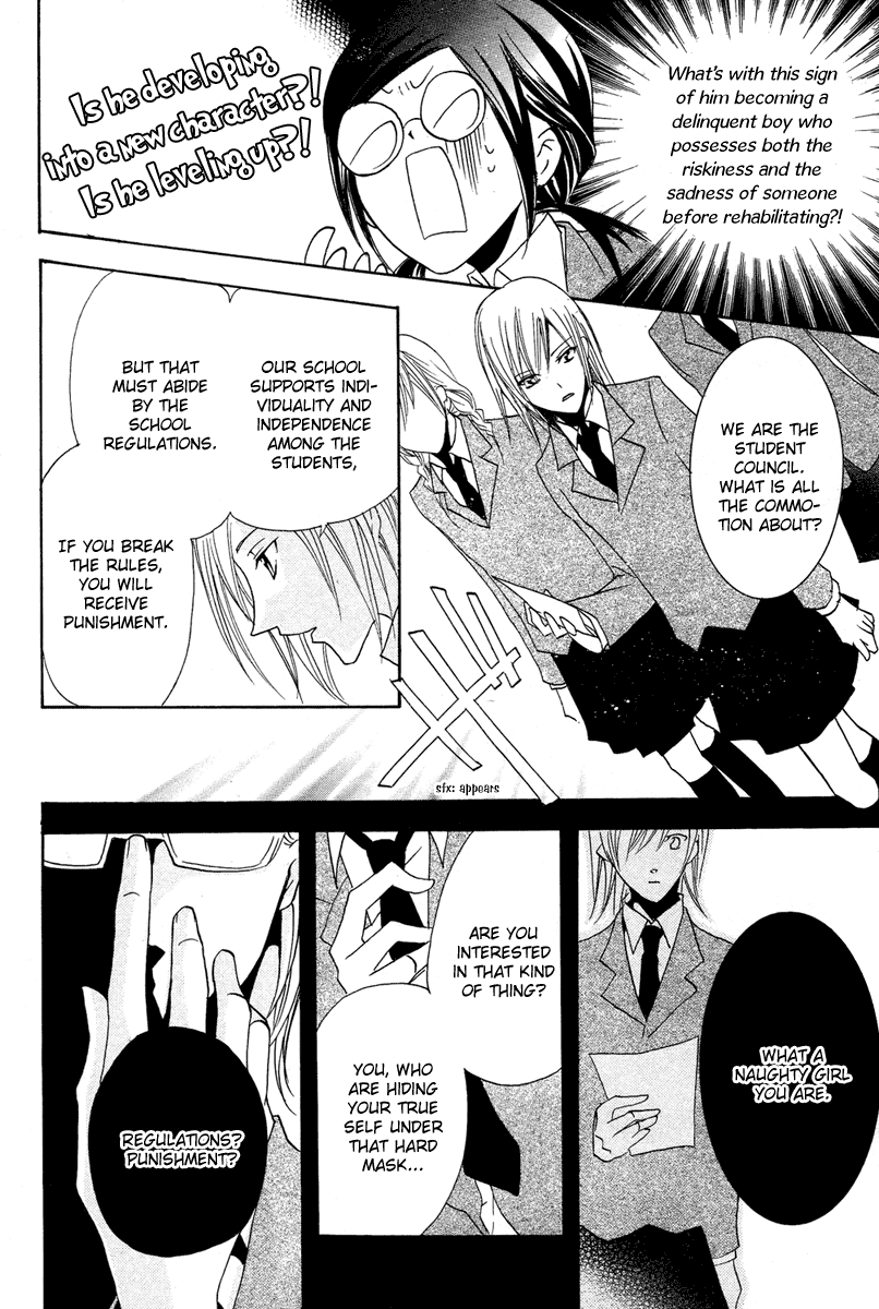 Mishounen Produce Chapter 2 page 19 - Chapter 2