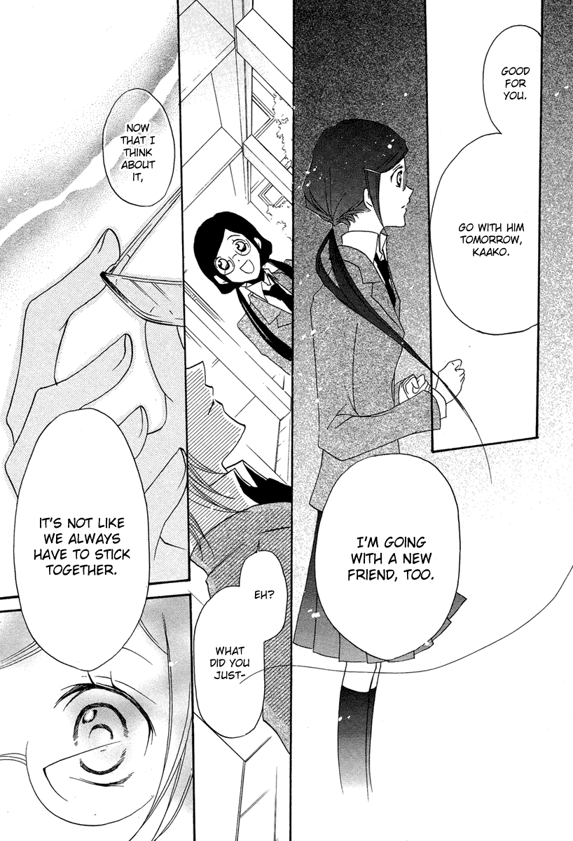 Mishounen Produce Chapter 2 page 24 - Chapter 2