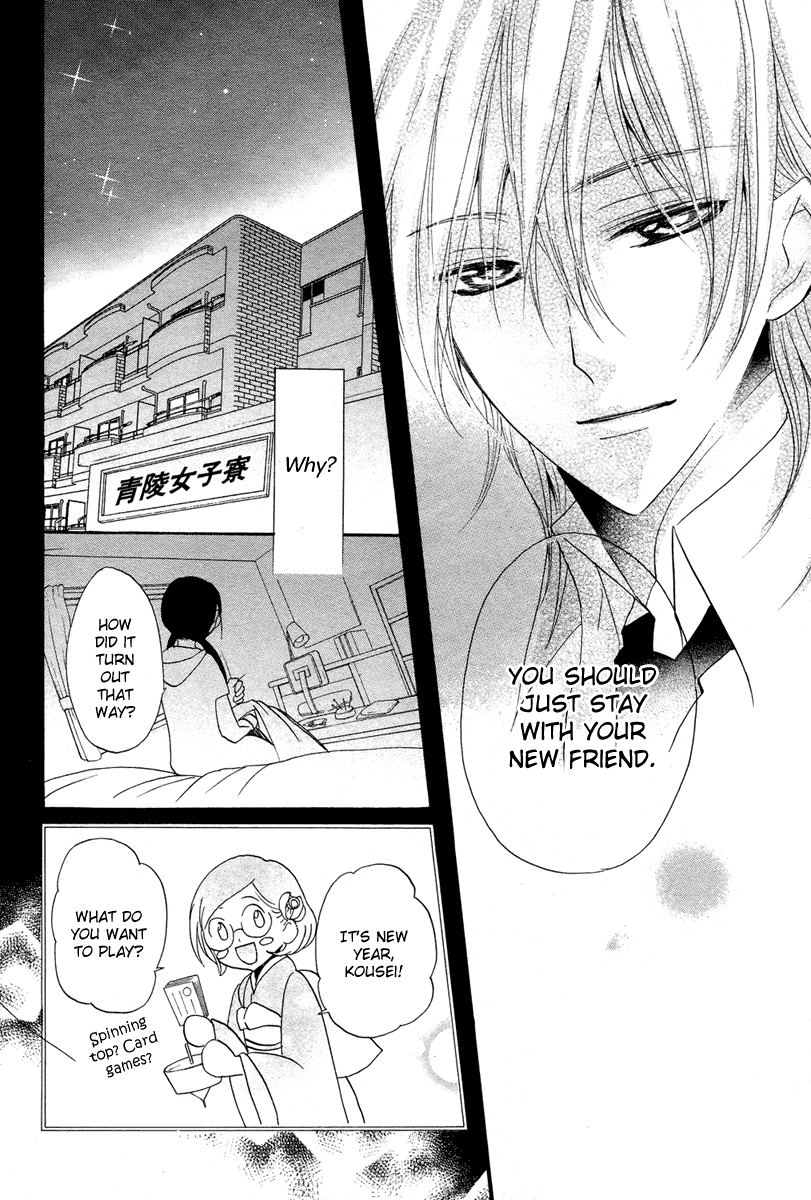Mishounen Produce Chapter 2 page 25 - Chapter 2