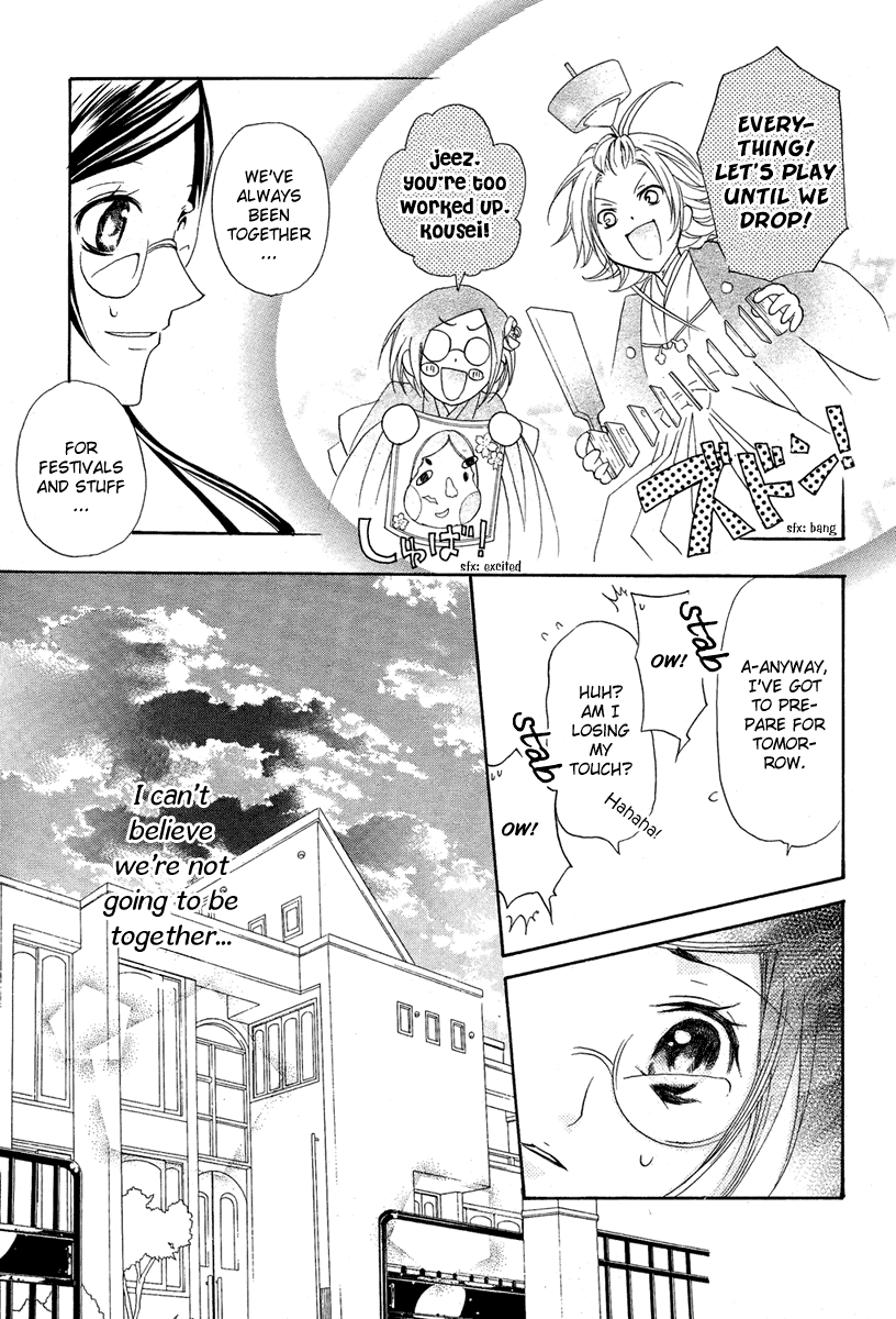 Mishounen Produce Chapter 2 page 26 - Chapter 2