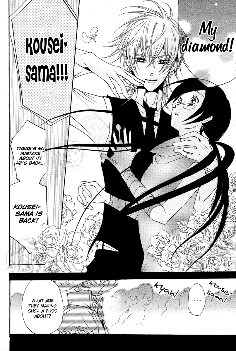 Mishounen Produce Chapter 2 page 32 - Chapter 2
