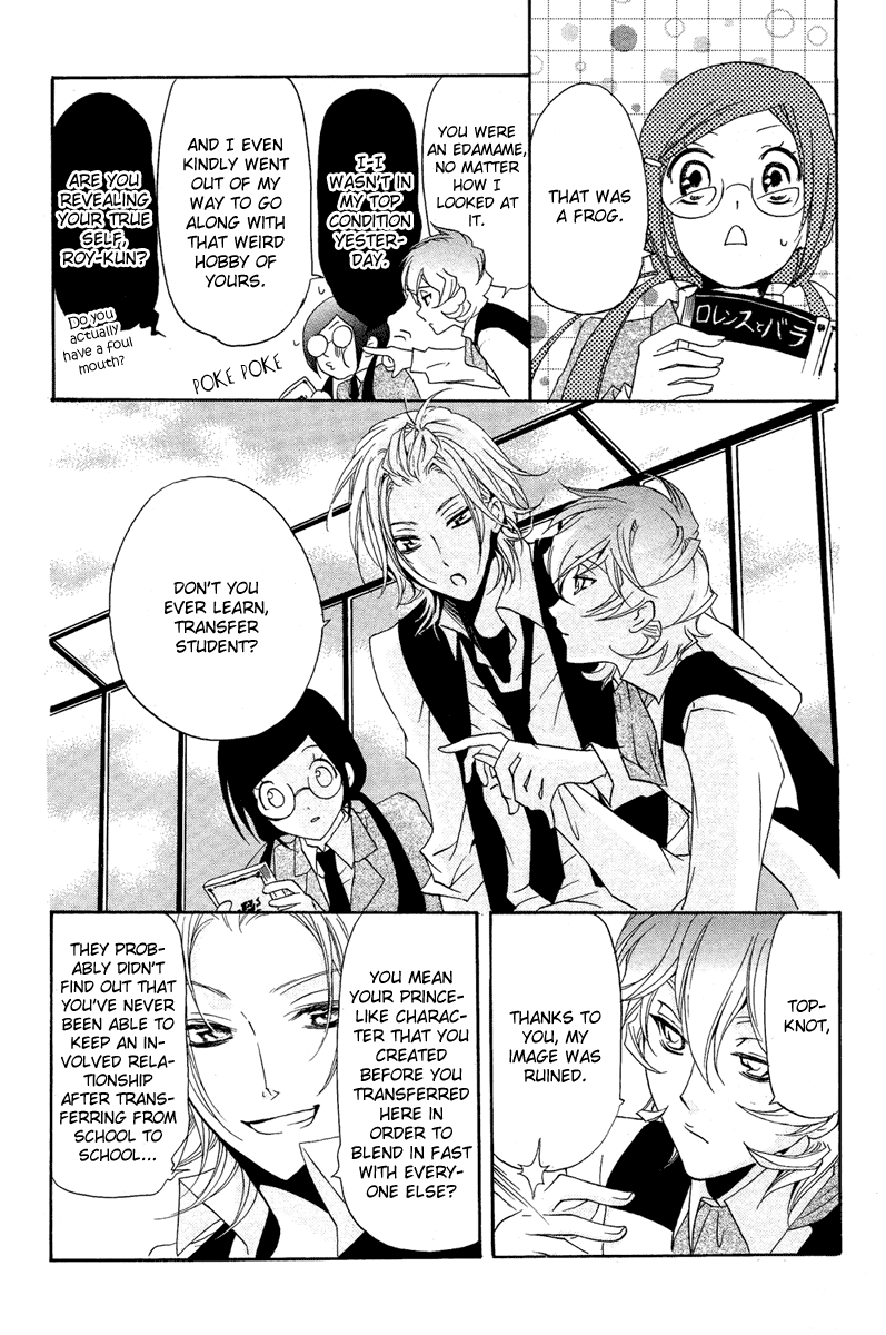 Mishounen Produce Chapter 2 page 40 - Chapter 2