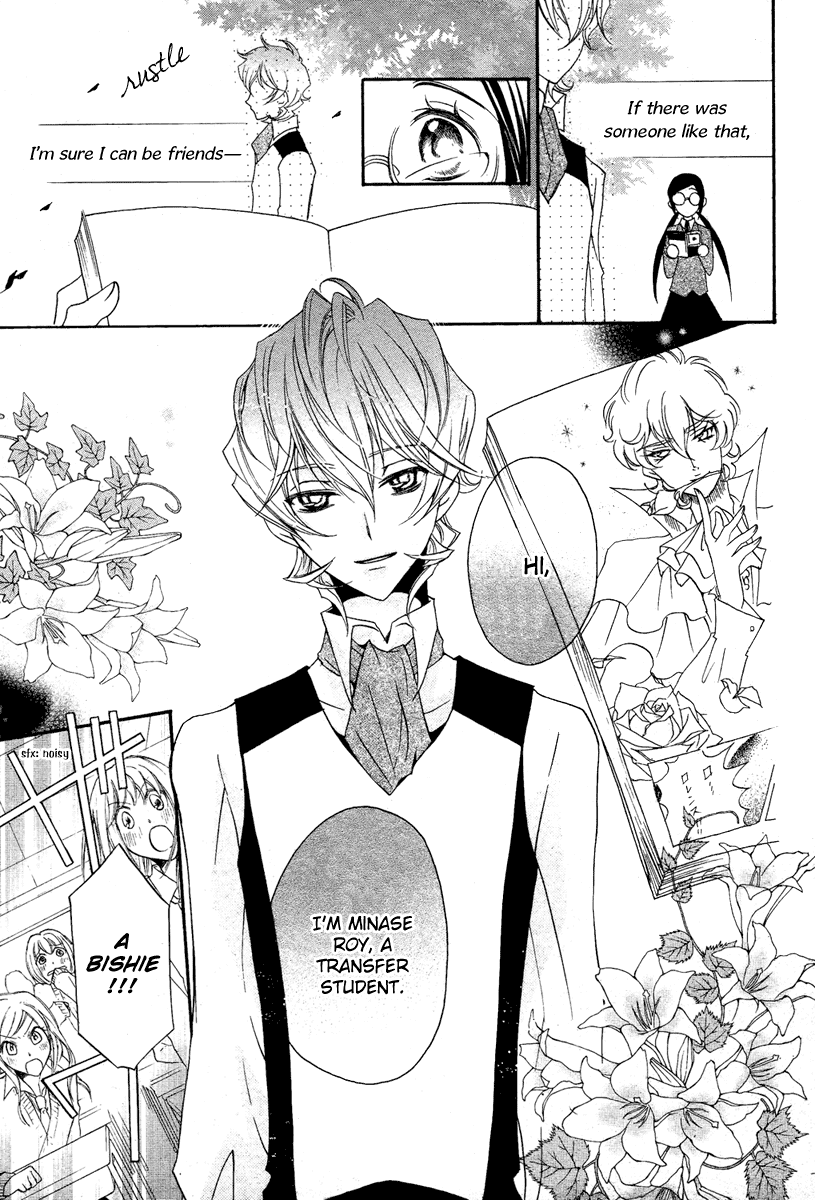 Mishounen Produce Chapter 2 page 6 - Chapter 2